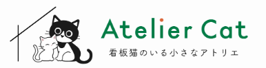 ねこまっしぐらの学んで実践、時々ごろごろ日記